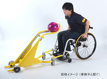 投球イメージ（車椅子と繋ぐ）.jpg